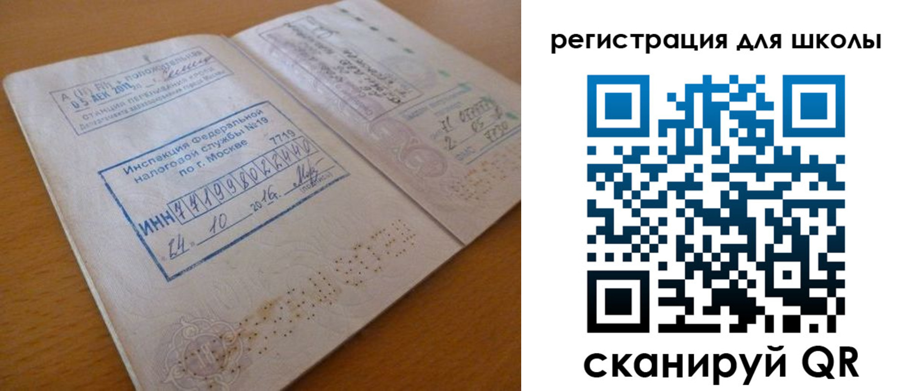 временная регистрация адрес в Феодосии