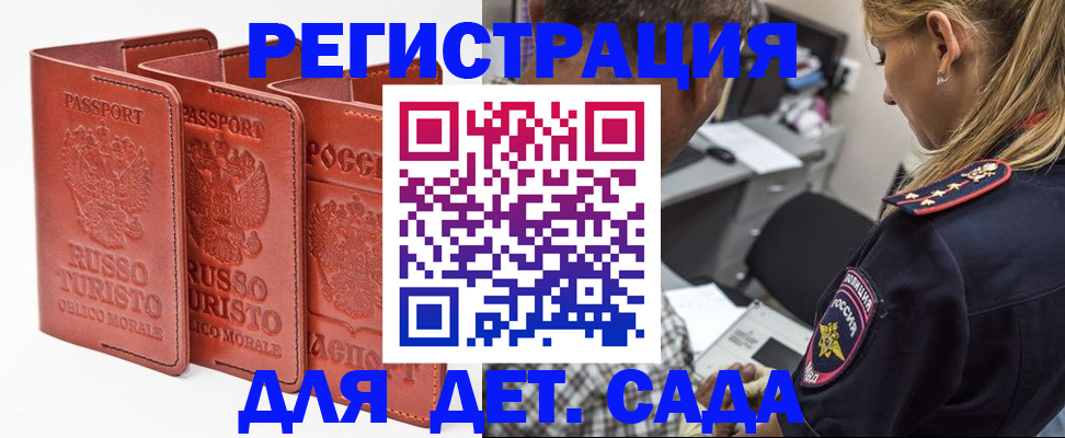 пропишу в квартире в Феодосии